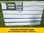 Грядки в теплицу «Усиленные» оцинкованные (высота 15 см) — изображение 3