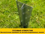 Грядки в теплицу «Усиленные» оцинкованные (высота 15 см) — изображение 7